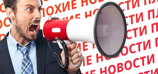 мужик с рупором