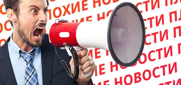 мужик с рупором