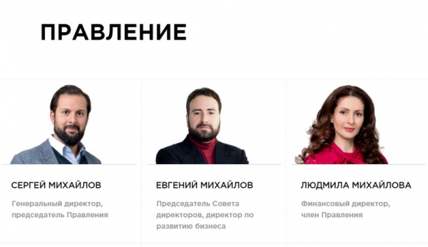 Михайловы, Ротенберги и др: чем занимаются 10 богатейших семейных кланов России1