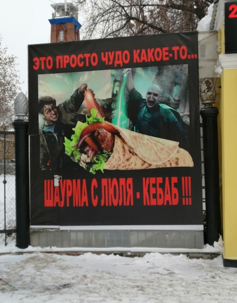 Удивительные снимки с российских просторов 07.02.2110