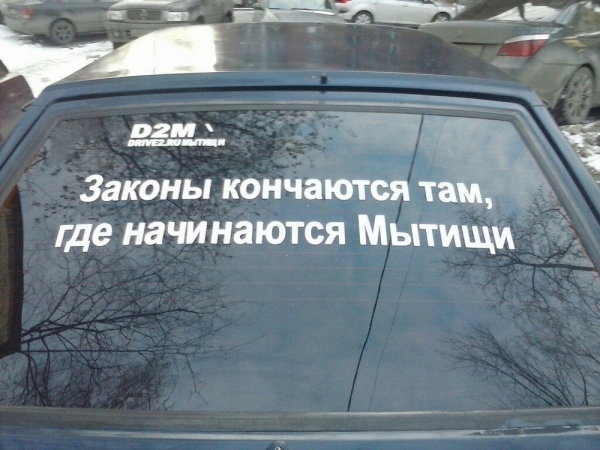 Удивительные снимки с российских просторов 07.02.2128