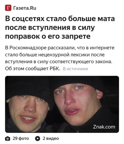 Удивительные снимки с российских просторов 07.02.2125