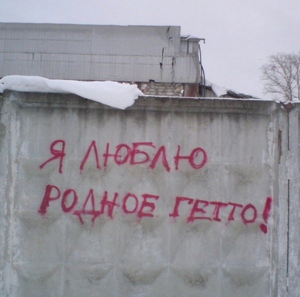 Удивительные снимки с российских просторов 07.02.2134