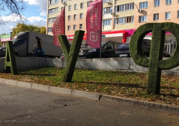 Удивительные снимки с российских просторов 07.02.2120