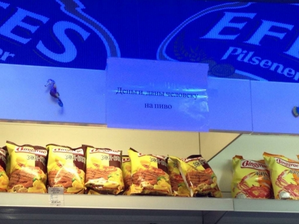 Удивительные снимки с российских просторов 07.02.2129