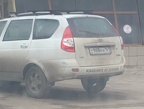 Удивительные снимки с российских просторов 07.02.2136