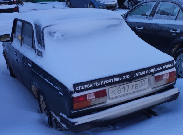 Удивительные снимки с российских просторов 07.02.2123