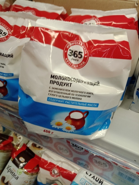 Удивительные снимки с российских просторов 07.02.2114