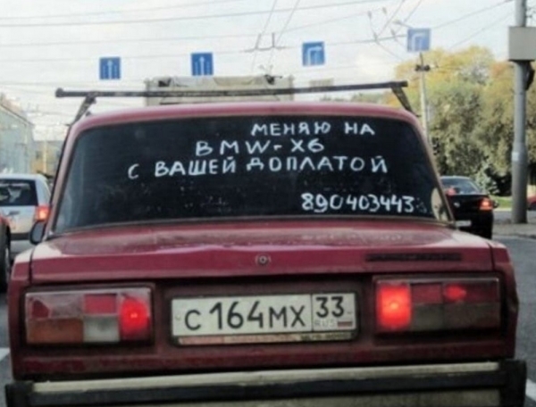 Удивительные снимки с российских просторов 07.02.2127