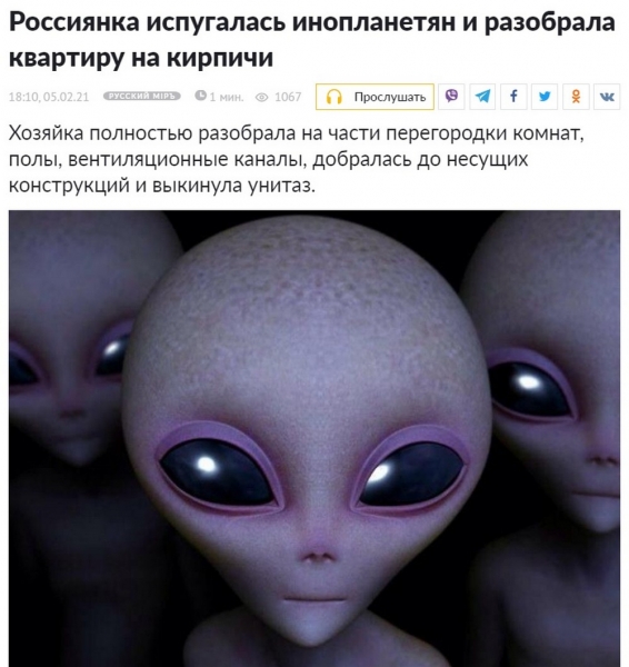 Удивительные снимки с российских просторов 14.02.2130