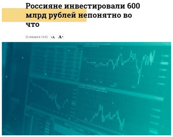 Удивительные снимки с российских просторов 14.02.2134