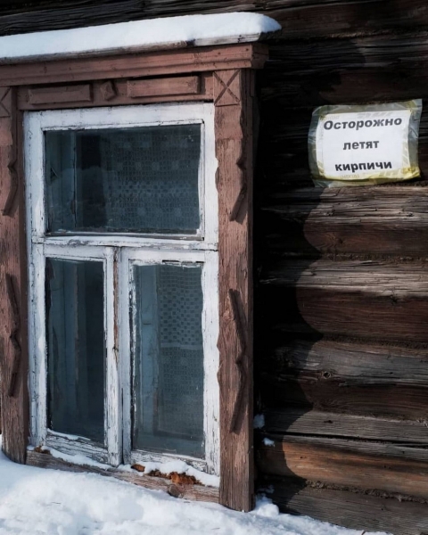 Удивительные снимки с российских просторов 14.02.2126