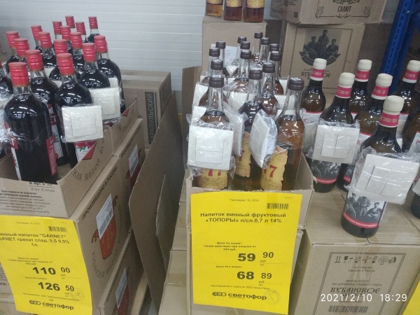 Удивительные снимки с российских просторов 14.02.2110