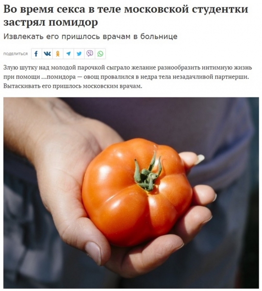 Удивительные снимки с российских просторов 14.02.2131