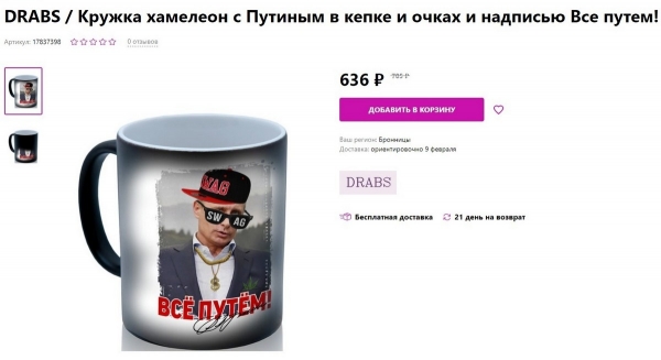 Удивительные снимки с российских просторов 14.02.2120