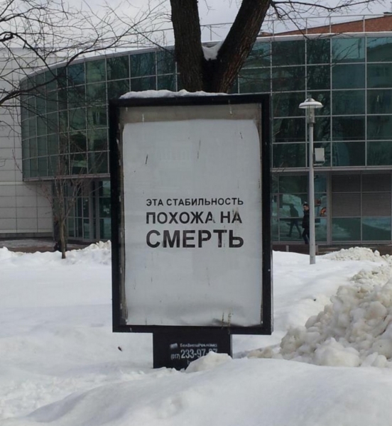 Удивительные снимки с российских просторов 14.02.2133