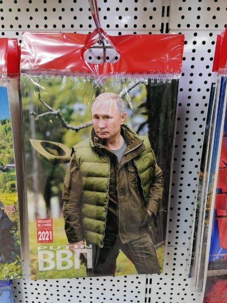 Удивительные снимки с российских просторов 14.02.2113