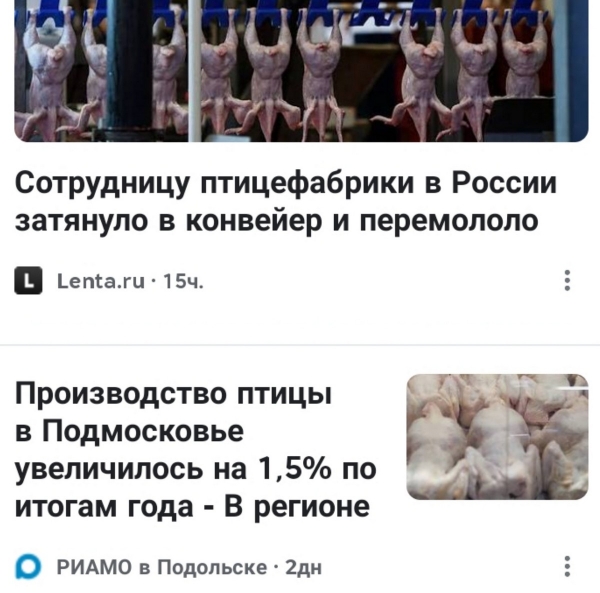 Удивительные снимки с российских просторов 14.02.2111