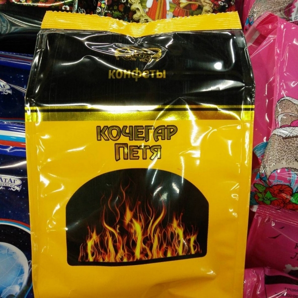 Удивительные снимки с российских просторов 14.02.2125