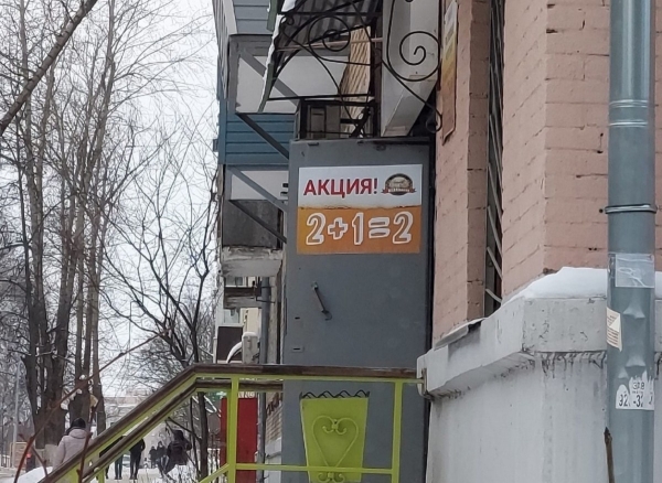 Удивительные снимки с российских просторов 14.02.2112