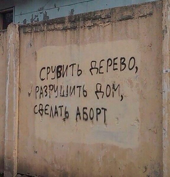 Удивительные снимки с российских просторов 14.02.2140